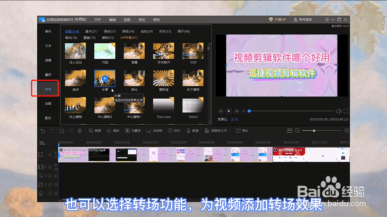 视频相册怎么做