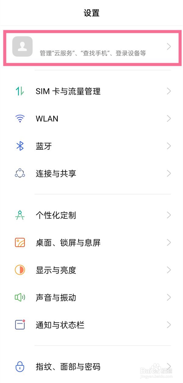 oppok9pro怎么恢复已删录音