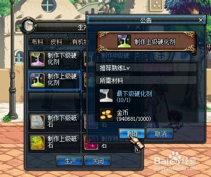 DNF疑难解析：[8]怎么没有天帷禁地