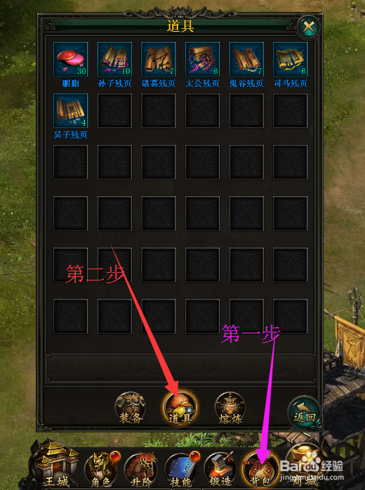 战龙三国H5礼包如何兑换