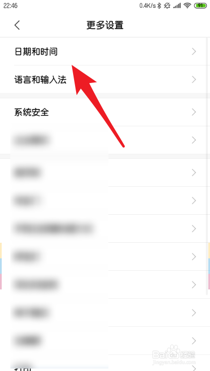 小米9se时间怎么设置24小时制