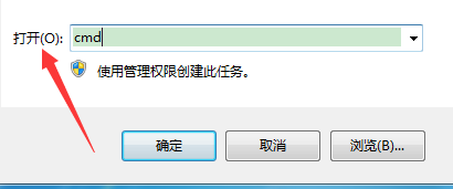 win7查看mac地址的具体方法