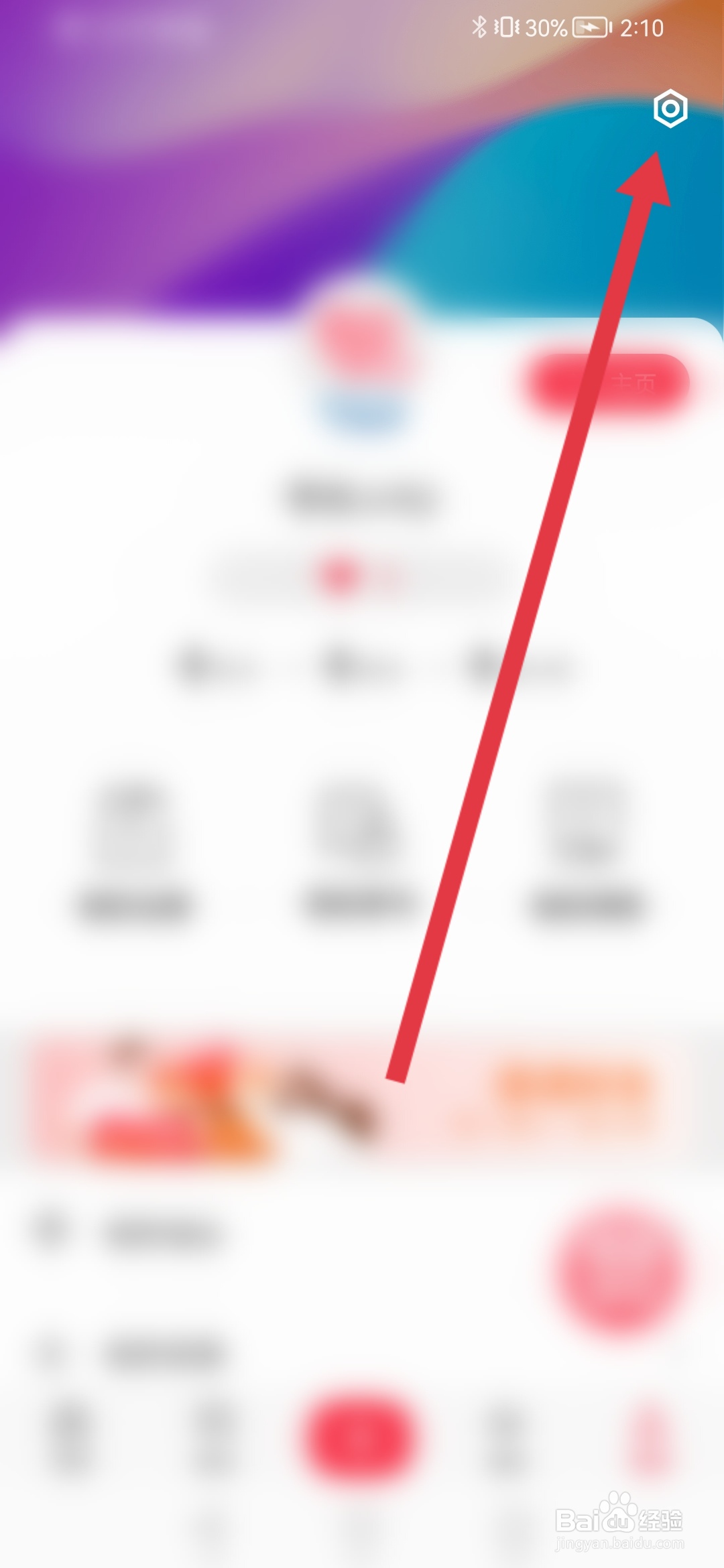 零转怎么清除图片缓存