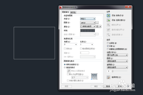 2014AutoCAD图案填充快捷键操作