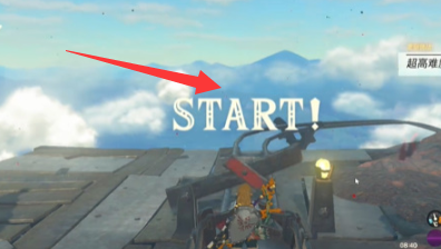 王国之泪超高难度的死亡之山赛道迷你挑战攻略