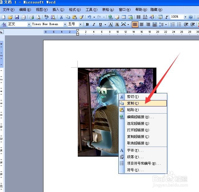 邮箱里的信件怎样加图片链接