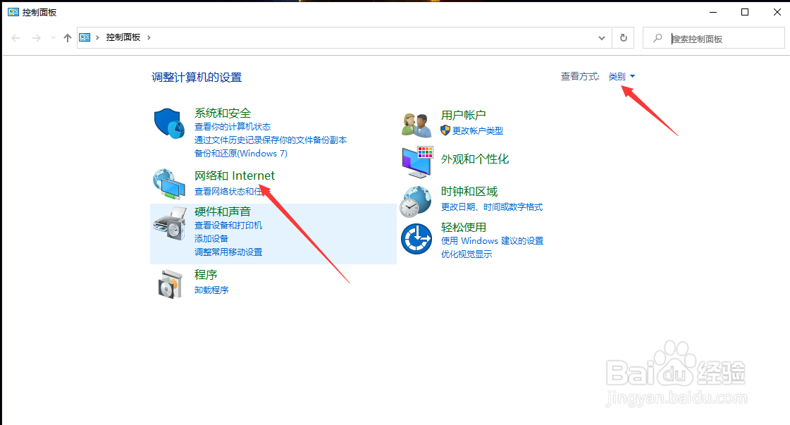 电脑wifi密码怎么查看