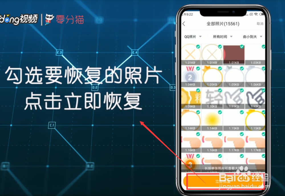 微信图片过期了怎么恢复？