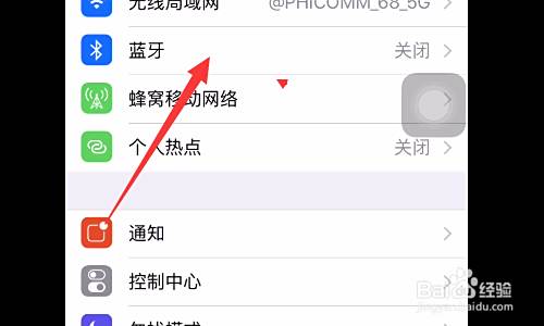 Finalcam怎么连接手机 百度经验