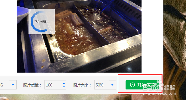 安卓手机怎么查看苹果拍的照片