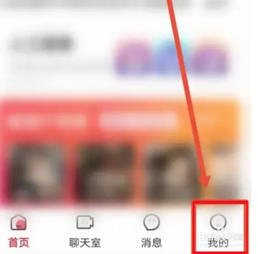 皮皮陪玩怎么隐藏所在地
