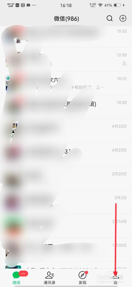 怎样关闭优酷会员微信自动续费服务