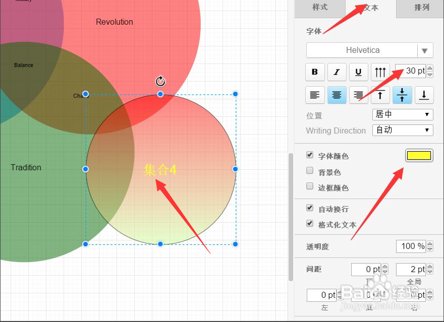 程序流程图时绘制中怎么绘制局域连接