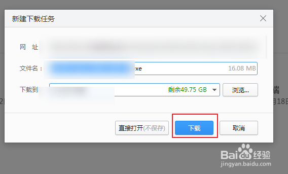 小米wifi安装驱动怎么下载?小米wifi如何安装?