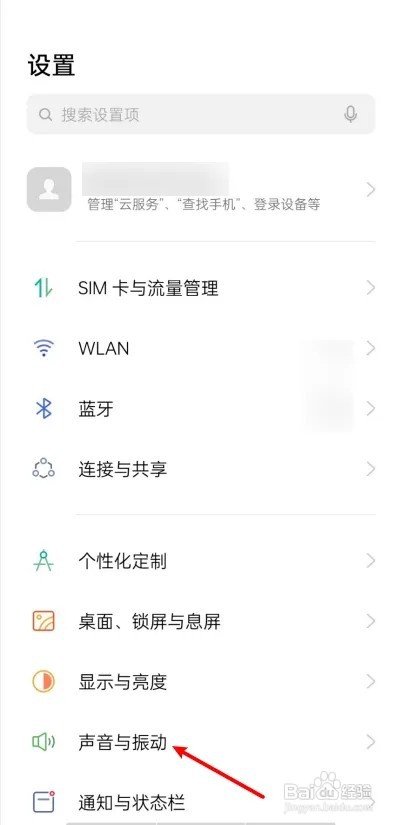 oppo手机没声音要怎么一键恢复?