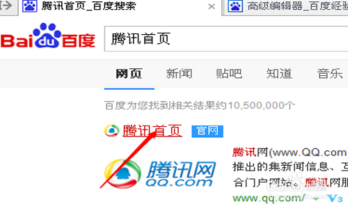 怎样免费申请qq