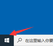 截图工具怎么关闭在单独窗口中打开截图的功能?
