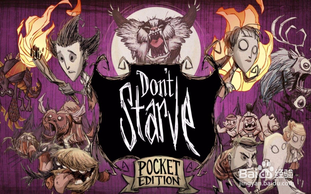 好玩到爆的游戏（含配置）