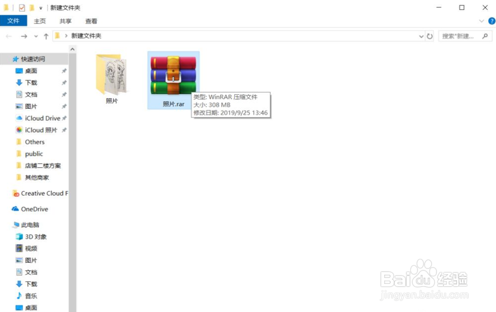 让压缩文件再变小的方法