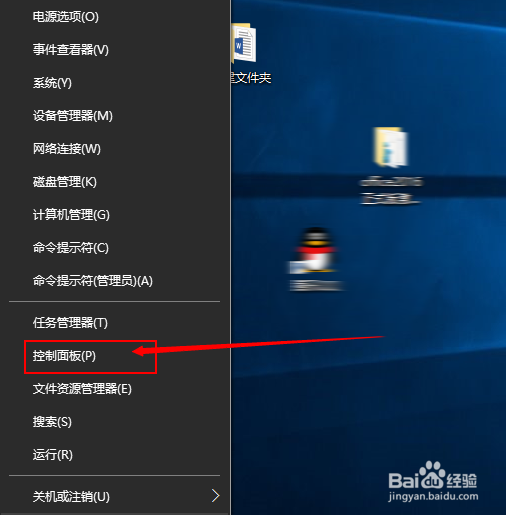 win10系统怎样编辑环境变量
