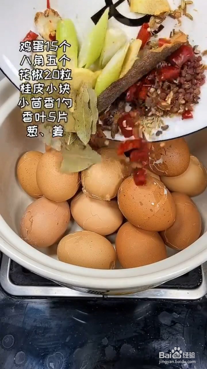 如何制作街边小吃好吃的卤鸡蛋