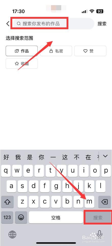 快手群在哪里能找到
