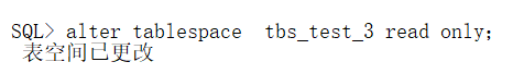 Oracle设置默认表空间和更改表空间的状态