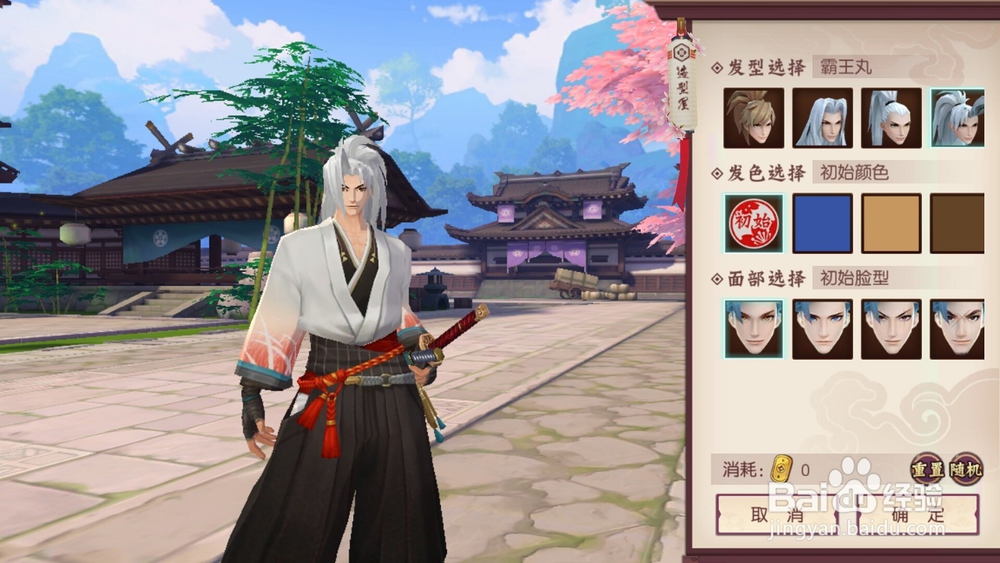 侍魂胧月传说如何改头换面