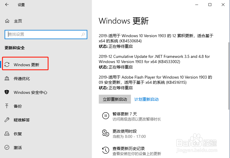 win10应用商店在哪? 应用商店无法打开怎么办?