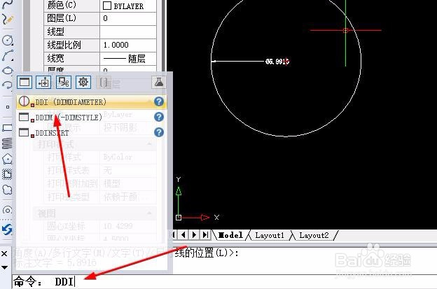 CAD制图中圆形怎么标注直径与半径？