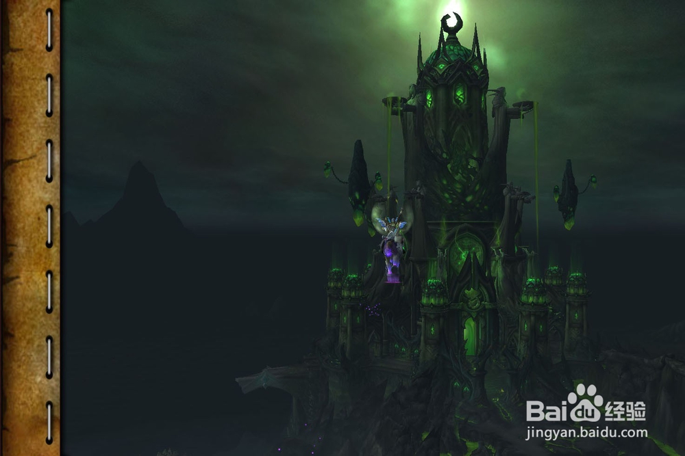 魔兽世界沸腾的精华怎么用