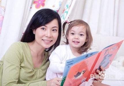 怎样才能教导出好孩子