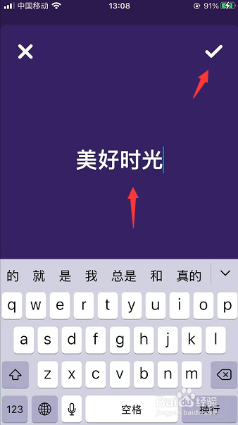 熊密怎么修改熊洞名称