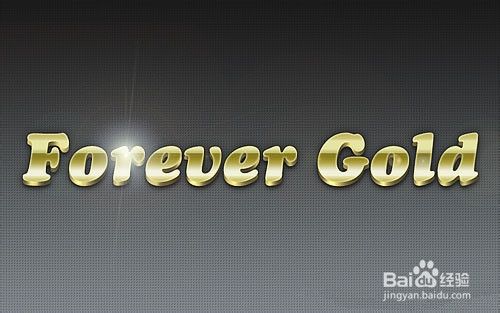 如何创建使用photoshop奢华金色的文字效果 百度经验