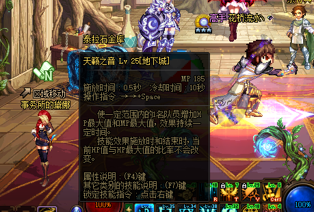 dnf100级荣誉祝福怎么堆