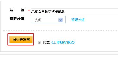淘宝买家秀发视频保存下来了，怎么显示没有可上传的视频