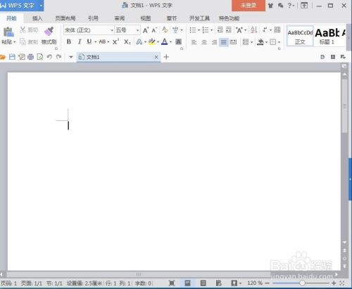 怎样在wps文字中给图片添加上虚线边框?