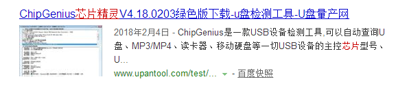 U盘提示“请将磁盘插入可移动磁盘”怎么办?