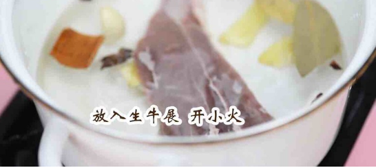 凉拌牛展好吃极了