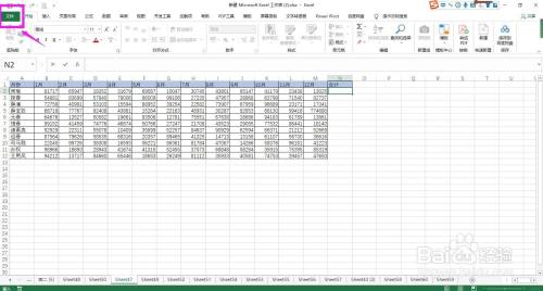 Excel工作表怎样设置显示函数参数的提示信息