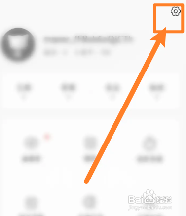 猫耳FM软件修改滚动弹幕速度的方法