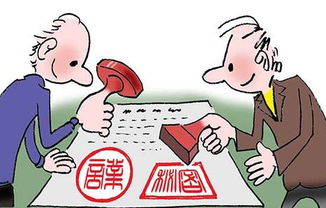 在签好的合同中，再手写加上一条条款，合同还有效吗