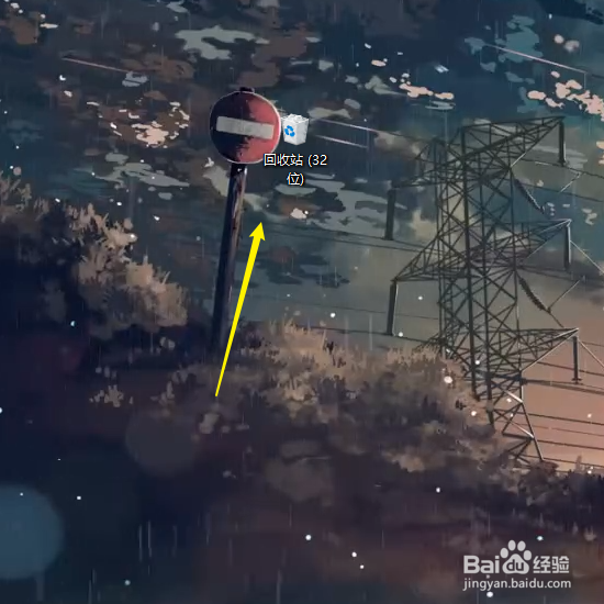 电脑彻底删除文件方法