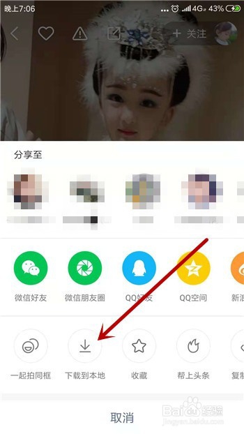 快手为什么不能下载视频