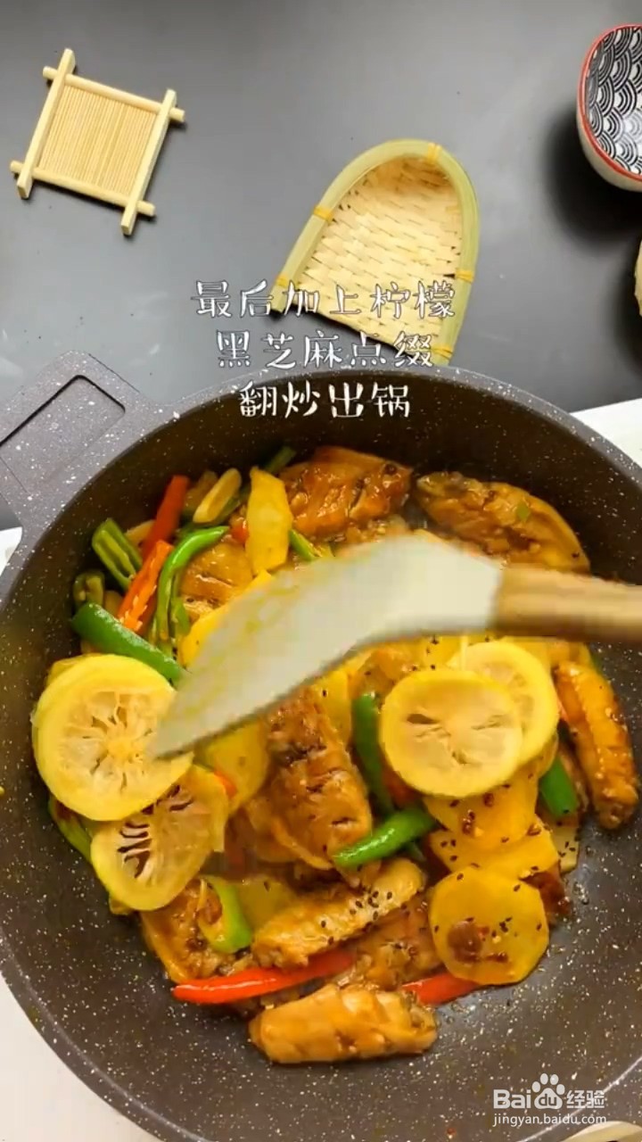 如何制作椒麻柠香鸡翅