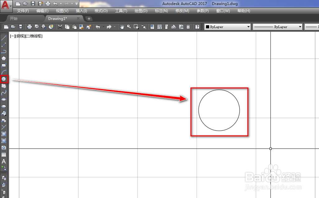使用CAD绘制放大镜图形符号