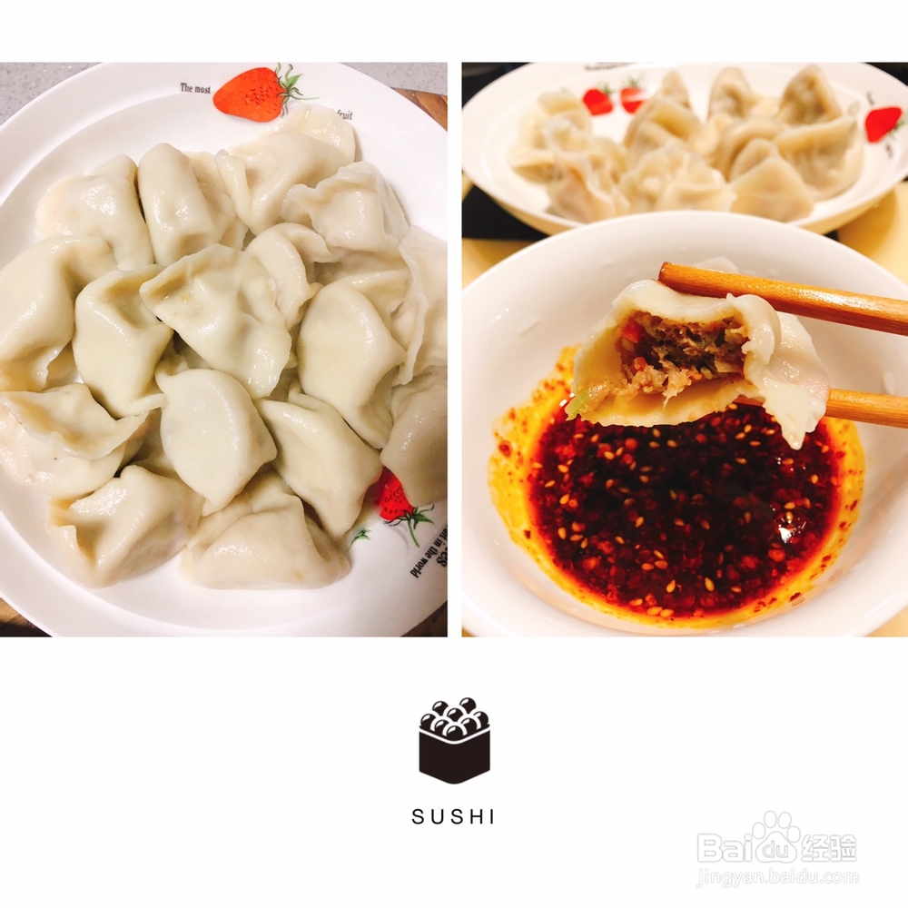 零基础也能做羊肉芹菜饺子