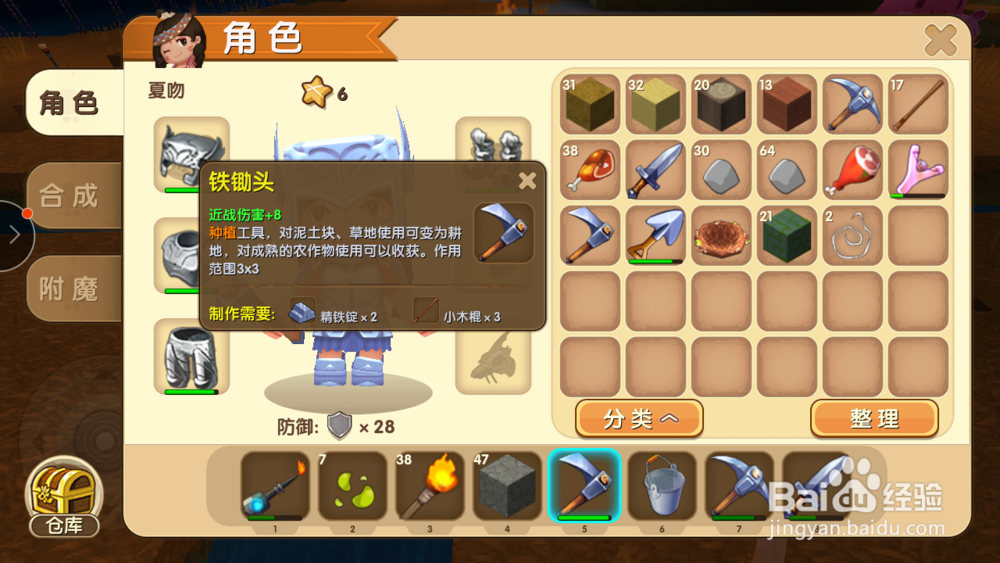 迷你世界怎么获得和种植小麦