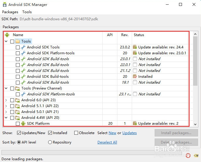 如何在Windows上搭建Android开发环境