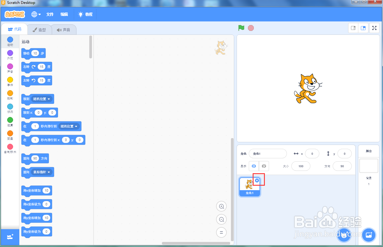 在scratch3.0中创建森林中的野兔场景